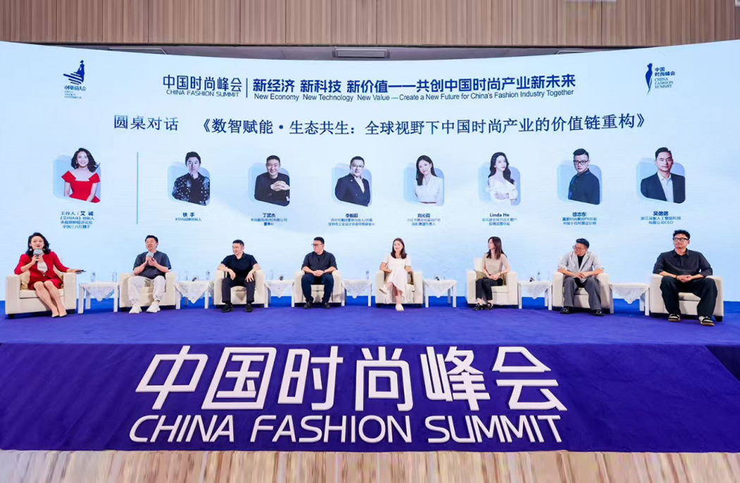 數字打版不是終點(diǎn)，文化基因才是中國時(shí)尚的終極戰場(chǎng)